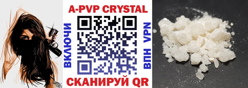 A-PVP крисы CK  MEGA онион  Новочебоксарск 
