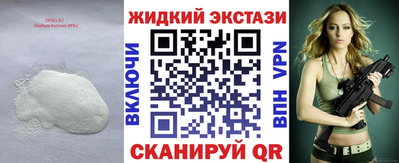 купить наркоту  Новочебоксарск  БУТИРАТ бутик 