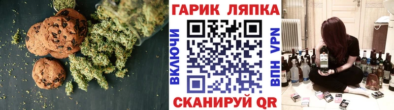 даркнет сайт  Новочебоксарск  Cannafood марихуана 