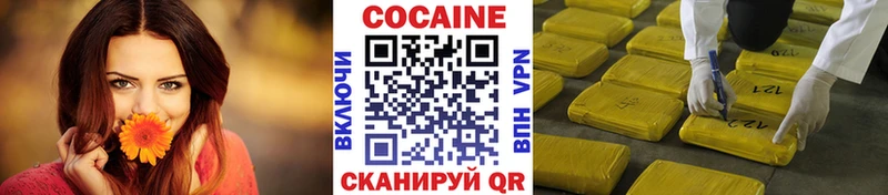 Кокаин Колумбийский Новочебоксарск