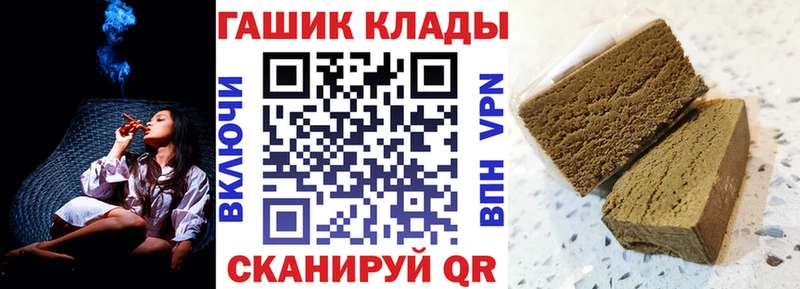 ГАШИШ VHQ  Новочебоксарск 