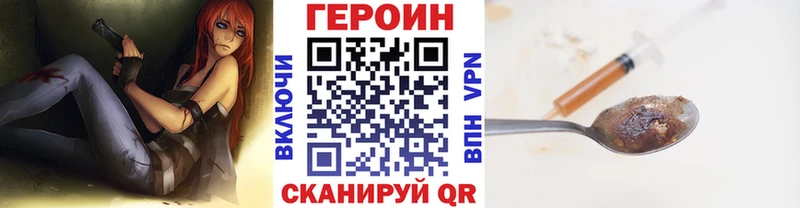 Героин белый  Новочебоксарск 
