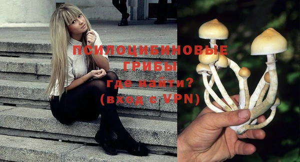 альфа пвп VHQ Алексеевка