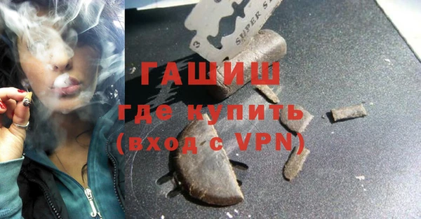 ALPHA PVP Абаза