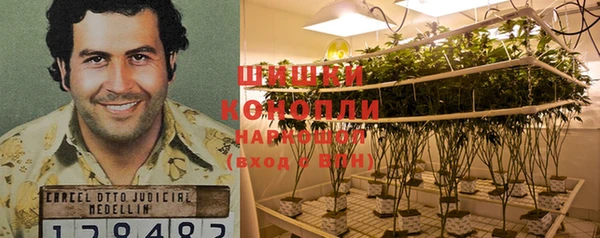 мяу мяу кристалл Абинск