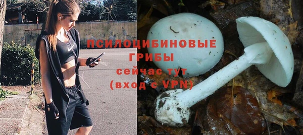 мяу мяу кристалл Абинск