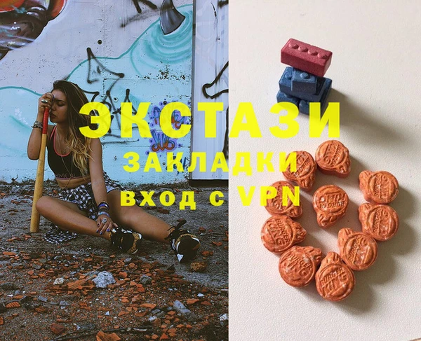 альфа пвп VHQ Алексеевка