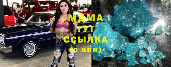 кристаллы Арсеньев