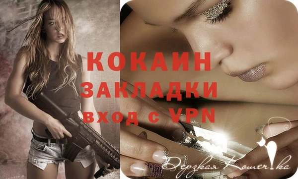 не бодяженный Абдулино