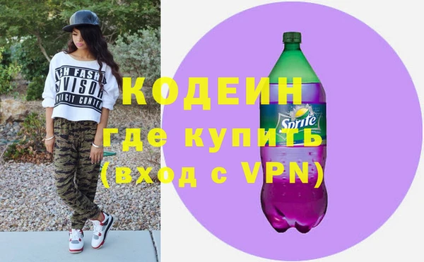 мяу мяу кристалл Абинск