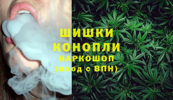 мяу мяу кристалл Абинск