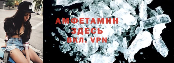 мяу мяу кристалл Абинск