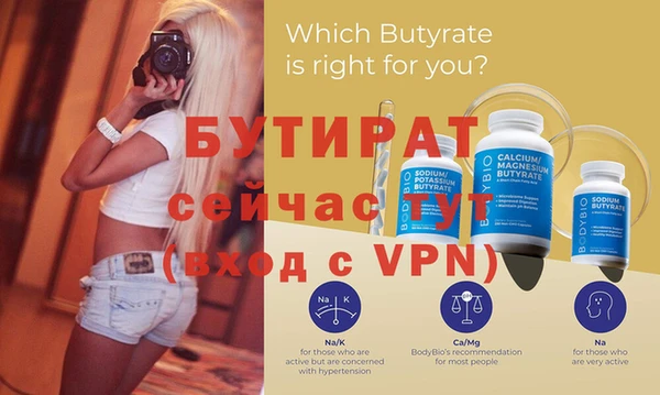 не бодяженный Абдулино