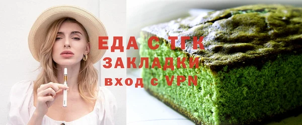 ALPHA PVP Абаза