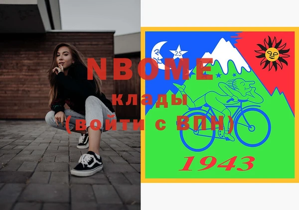 мяу мяу кристалл Абинск