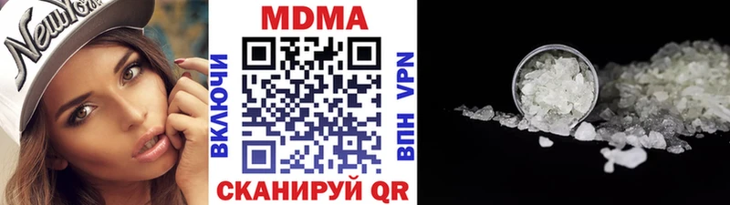 MDMA crystal  Новочебоксарск 