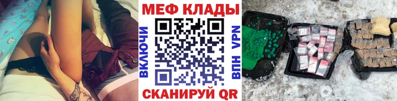МЯУ-МЯУ мяу мяу  дарнет шоп  Новочебоксарск 