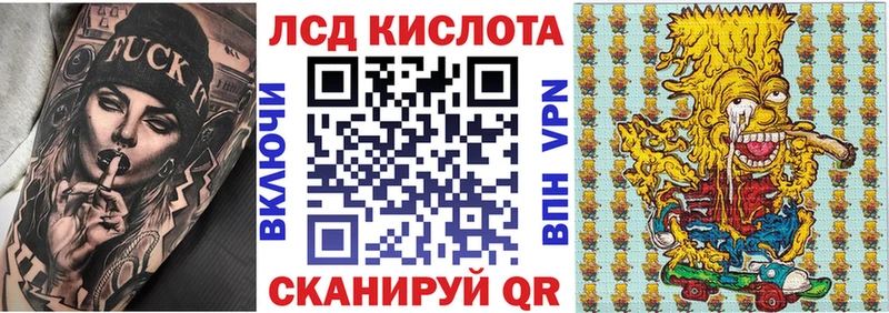 даркнет Telegram  Новочебоксарск  Марки 25I-NBOMe 1,8мг 