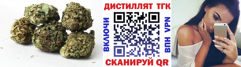 Дистиллят ТГК гашишное масло  цена наркотик  Новочебоксарск 
